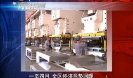 萧山女士爆料新闻视频,揭秘事件背后真相