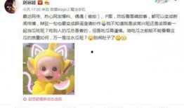 兔兔吃瓜娱乐的微博,揭秘娱乐圈幕后故事