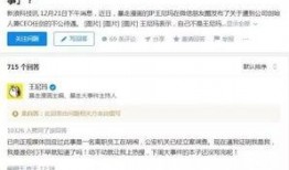 国产爆料视频在线看免费