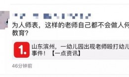 顺德热点爆料事件视频,视频揭秘惊人真相