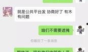 qq群吃瓜爆料群聊天记录免费版,免费版聊天记录背后的精彩瞬间