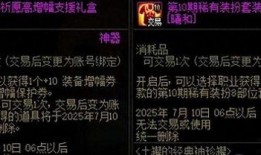 春节新宝珠爆料最新消息,揭秘年度热门话题与惊喜彩蛋