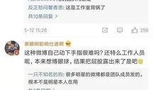 娱乐圈爆料微博文案,揭秘明星背后的故事