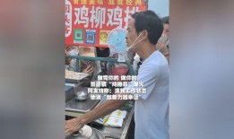 鸡哥最新爆料,娱乐圈惊天内幕大曝光！