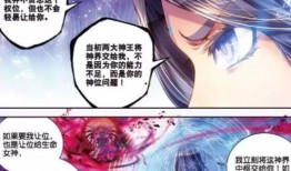 斗罗大陆吃瓜之王免费阅读,吃瓜之王，揭秘唐门风云