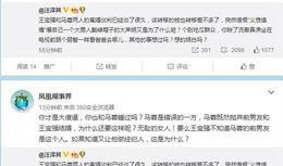 娱乐圈爆料微博文案,揭秘明星背后的故事