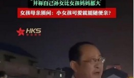 石狮吴先生爆料视频大全,揭秘背后真相
