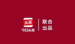 山东民生今日头条爆料视频,今日头条视频爆料揭示惊人内幕
