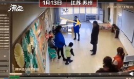 幼稚园员工爆料视频大全,真实幼教现状全记录