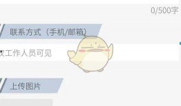 怎么在网上发新闻爆料,如何高效发布新闻线索
