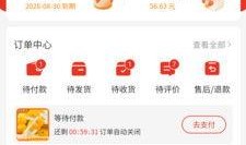 吆吆app官网最新版本爆料,功能全面革新，体验再升级！