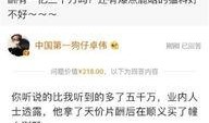 今天卓伟最新爆料鹿晗,卓伟最新爆料揭秘神秘女友