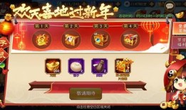 春节新宝珠爆料最新消息,揭秘年度热门话题与惊喜彩蛋