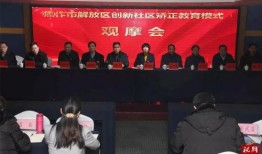 焦作市新闻爆料,聚焦民生热点，揭示社会现象