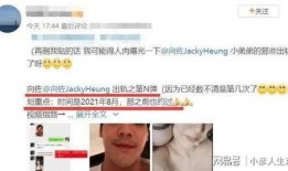 向佐最新爆料视频播放,揭秘娱乐圈不为人知的幕后故事