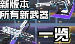 雷神武器最新爆料,神秘爆料揭示未来战神利器