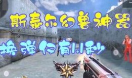 端游cf体验服最新爆料,神秘武器登场，全新模式即将开启！