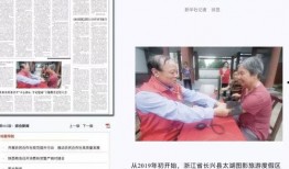 湖州女士爆料新闻报道最新,揭秘惊人内幕，最新新闻报道引发社会关注