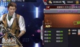 cf赏金最新爆料排行榜,最新爆料排行榜揭秘