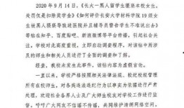 长安大学最新爆料,揭秘校园新动态与未来规划