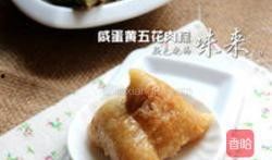 爆料五花肉粽怎么做视频,传统美味，简单易学