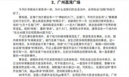 上榜吃瓜小说免费阅读,免费阅读，畅享悬疑奇幻世界