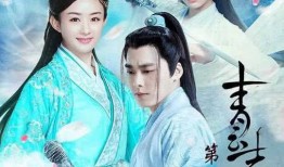 青云志第三季在线观看,风云再起，仙魔激战，在线观看精彩纷呈