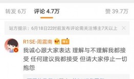 唐山吃瓜爆料微博视频大全,视频大全揭秘事件真相