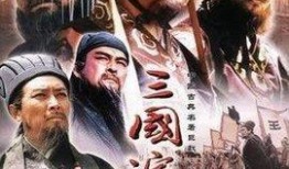 三国演义在线观看,穿越千年，共赏英雄传奇