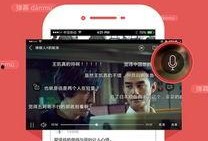 东方粉丝爆料视频下载软件,热门视频下载软件大起底