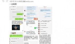 爆料牛蛙视频文案怎么说