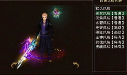 墨羽狼最新爆料65版本