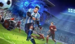 梅西皮肤特效爆料视频,炫酷光影，再现足球传奇风采