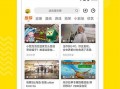 畅游中国爆料视频下载安装,揭秘热门视频下载安装攻略