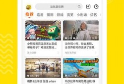 畅游中国爆料视频下载安装,揭秘热门视频下载安装攻略