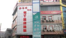 西安科技路最新爆料公司,前沿科技企业云集，创新活力涌动