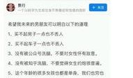 今日热门笑话爆料大全,笑破肚皮！今日热门笑话爆料大全集锦