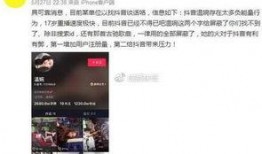 谁爆料的汪俊杰视频在线观看,揭秘幕后爆料者身份与事件真相