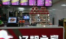 汉堡店外卖爆料视频下载,视频曝光惊人内幕