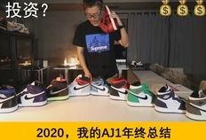 近期新鞋爆料视频,新鞋来袭！揭秘近期热门爆料视频中的潮流新品