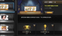 cf最新抽奖活动爆料2024幻神,CF最新抽奖活动揭秘，幻神生成引玩家热议