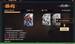 率土之滨最新s11爆料,率土之滨全新赛季，战火重燃，英雄集结！
