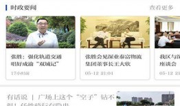 图片新闻爆料软件哪个好,哪个更胜一筹？