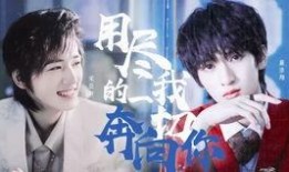 育才学生爆料丁程鑫视频,育才学生独家爆料，揭秘校园生活幕后