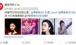 网红爆料小禾禾视频,引发网友热议！