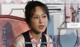 圈内爆料杨紫视频,圈内爆料引发热议