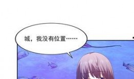 恶毒女配吃瓜漫画免费阅读,吃瓜漫画免费阅读大揭秘