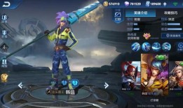 韩信皮肤最新爆料视频