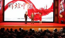 辉煌中国在线观看,见证国家发展壮丽篇章