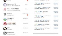 免费吃瓜爆料视频网址,带你一探究竟！